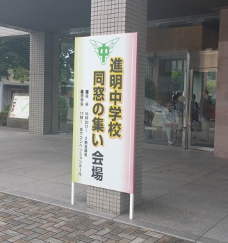 ファイル名: 20170701_163842.jpg
ファイルサイズ: 147.9KB
→クリックで元のサイズを表示 20170701_163842